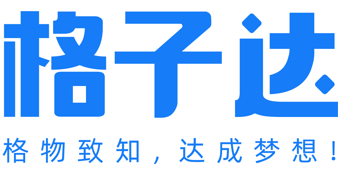 格子达论文检测